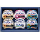 【香典返し 送料無料】 はごろもフーズ 缶詰 ギフト シーチキン ツナ缶 フレーク 6缶 セット 詰め合わせ 純 GABA コラーゲン 保存食 食品 引き出物 ...