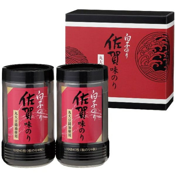 【香典返し 送料無料】 海苔 ギフト 白子のり 佐賀産 味付け海苔 味付海苔 味のり 卓上 2個 セット 詰め合わせ ご飯のお供 乾物 食卓 食品 常温 引き出物 四十九日 引出物 お返し 喪中 法事 お供え物 満中陰志 忌明け 49日 挨拶状 粗供養 品物 お礼 TS-10Z