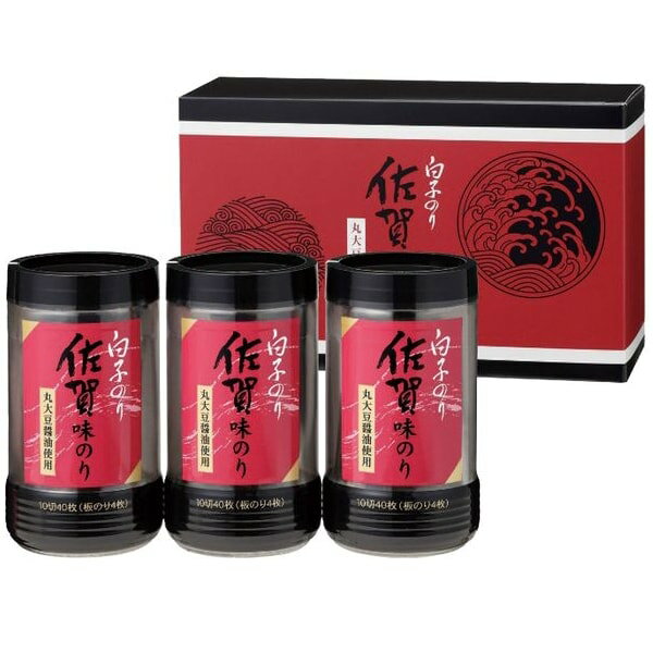 【香典返し 送料無料】 海苔 ギフト 白子のり 佐賀産 味付け海苔 味付海苔 味のり 卓上 3個 セット 詰め合わせ ご飯のお供 乾物 食卓 食品 常温 引き出物 四十九日 引出物 お返し 喪中 法事 お供え物 満中陰志 忌明け 49日 挨拶状 粗供養 品物 お礼 TS-15Z
