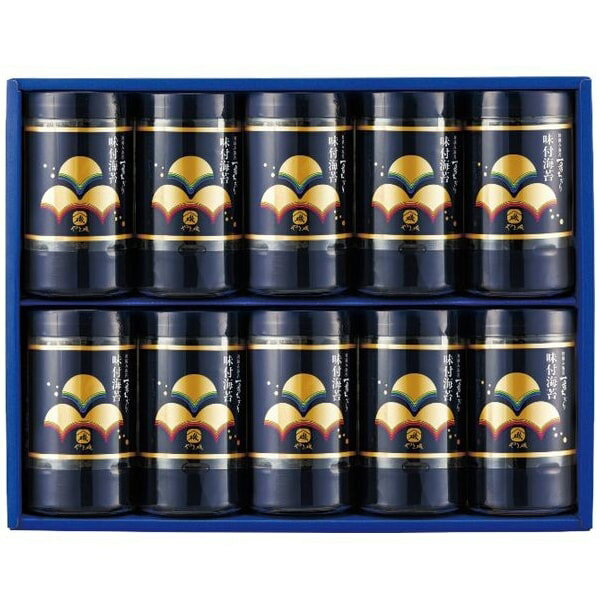 【香典返し 送料無料】 海苔 ギフト やま磯 初摘み 味付け海苔 味付海苔 味のり 卓上 10個 セット 詰め合わせ ご飯のお供 乾物 食卓 食品 常温 引き出物 四十九日 引出物 お返し 喪中 法事 お供え物 満中陰志 忌明け 49日 挨拶状 粗供養 品物 お礼 YA-50