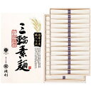 【香典返し 送料無料】 麺類 そうめん ギフト 三輪素麺 国産小麦 セット 詰め合わせ 池利 28束 素麺 にゅうめん 乾麺 小麦 保存食 食品 食べ物 引き出物 四十九日 引出物 お返し 喪中 法事 お供え物 満中陰志 忌明け 49日 挨拶状 粗供養 品物 お礼 TB-50R