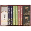 【香典返し 送料無料】 麺類 そば ギフト 自然薯そば 更科そば へぎそば 全粒そば つゆ付き セット 詰め合わせ じねんじょ 蕎麦 乾麺 保存食 食品 引き出物 四十九日 引出物 お返し 喪中 法事 お供え物 満中陰志 忌明け 49日 挨拶状 粗供養 品物 お礼 KJ30A