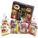 【香典返し 送料無料】 麺類 ラーメン ギフト 九州ラーメン 味めぐり 8食 セット 詰め合わせ 博多 熊本 とんこつ 豚骨 長崎 あごだし 保存食 食品 引き出物 四十九日 引出物 お返し 喪中 法事 お供え物 満中陰志 忌明け 49日 挨拶状 粗供養 品物 お礼 KK-20