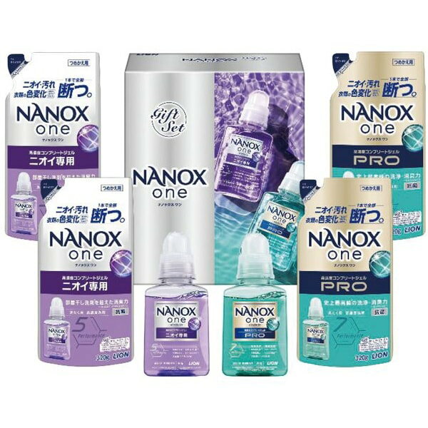 【香典返し 送料無料】 ライオン 洗剤 ギフト 洗濯用洗剤 液体洗剤 ナノックスワンプロ ナノックスワン ニオイ専用 本体 詰め替え セット 詰め合わせ 引き出物 四十九日 引出物 お返し 喪中 法事 お供え物 満中陰志 忌明け 49日 挨拶状 粗供養 品物 お礼 LND-30