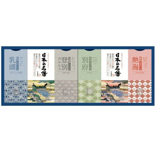 【香典返し 送料無料】 入浴剤 ギフト バスクリン 日本の名湯 オリジナル セット 詰め合わせ 温泉 ミネラル 炭酸ガス 健康 疲労 冷え性 バスグッズ 引き出物 四十九日 引出物 お返し 喪中 法事 お供え物 満中陰志 忌明け 49日 挨拶状 粗供養 品物 お礼 CMOG-15 【香典返し 送料無料】 入浴剤 ギフト バスクリン 日本の名湯 オリジナル セット 詰め合わせ 温泉 ミネラル 炭酸ガス 健康 疲労 冷え性 バスグッズ 引き出物 四十九日 引出物 お返し 喪中 法事 お供え物 満中陰志 忌明け 49日 挨拶状 粗供養 品物 お礼 CMOG-15