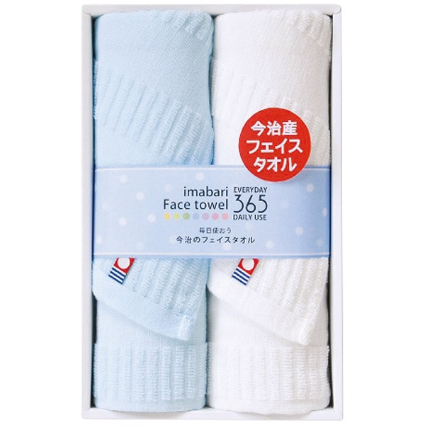Rakuten - 【香典返し 送料無料】 今治タオル ギフト フェイスタオル 2枚 セット 今治365II ブルー 詰め合わせ 日本製 国産 綿100% 日用品 無地 引き出物 四十九日 引出物 お返し 喪中 法事 お供え物 満中陰志 忌明け 49日 挨拶状 粗供養 品物 お礼 TQS1003212