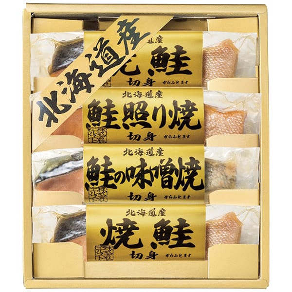 【香典返し 送料無料】 惣菜 魚介 海鮮 ギフト 鮭 切り身 焼鮭 詰め合わせ そのまま食べる 北海道鮭三昧 セット 食品 常温 手軽 引き出物 四十九日 引出物 お返し 喪中 法事 お供え物 満中陰志 忌明け 49日 挨拶状 粗供養 品物 お礼 5881-25 (30)