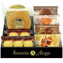 【香典返し 送料無料】 スイーツ ギフト お菓子 洋菓子 詰め合わせ ベルギーワッフル & 焼き菓子 セット アンジュ 個包装 食品 食べ物 引き出物 四十九日...