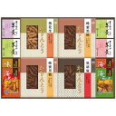 【香典返し 送料無料】 お菓子 和菓子 焼き菓子 ギフト かりんとう あられ おかき 羊羹 セット 詰め合わせ スイーツ 食品 食べ物 引き出物 四十九日 引出物 お返し 喪中 法事 お供え物 満中陰志 忌明け 49日 挨拶状 粗供養 品物 お礼 KB-50 (10)