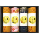 【香典返し 送料無料】 金澤兼六製菓 お菓子 和菓子 ギフト 米菓 かりんとう セット 詰め合わせ 個包装 スイーツ 食品 引き出物 四十九日 引出物 お返し 喪中 法事 お供え物 満中陰志 忌明け 49日 挨拶状 粗供養 品物 お礼 MKT-20R (24) 【包装済 外のし対応】