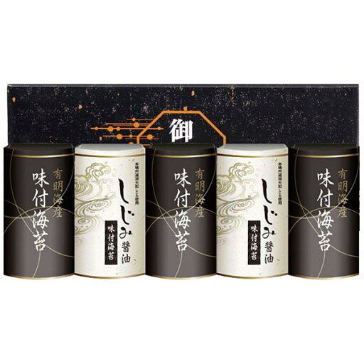 【香典返し 送料無料】 のり 味付け海苔 味のり ギフト 有明海産 しじみ醤油 味付のり セット 詰め合わせ 乾物 常温 贈答用 食品 引き出物 四十九日 引出物 お返し 喪中 法事 お供え物 満中陰志 忌明け 49日 挨拶状 粗供養 品物 お礼 EN-25 (20) 【香典返し 送料無料】 のり 味付け海苔 味のり ギフト 有明海産 しじみ醤油 味付のり セット 詰め合わせ 乾物 常温 贈答用 食品 引き出物 四十九日 引出物 お返し 喪中 法事 お供え物 満中陰志 忌明け 49日 挨拶状 粗供養 品物 お礼 EN-25 (20)