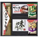 【香典返し 送料無料】 惣菜 ギフト アマノフーズ みそ汁 有明海産 味のり 味付け海苔 食卓 セット 詰め合わせ ご飯のお供 常温 食品 引き出物 四十九日 ...
