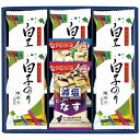 【香典返し 送料無料】 アマノフーズ みそ汁 ギフト 味のり 味付け海苔 白子のり セット 詰め合わせ 即席 インスタント 惣菜 常温 食品 引き出物 四十九日...