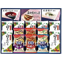 【香典返し 送料無料】 アマノフーズ みそ汁 ギフト 味のり 味付け海苔 白子のり セット 詰め合わせ 即席 インスタント 惣菜 常温 食品 引き出物 四十九日...