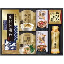 【香典返し 送料無料】 惣菜 ギフト 有明海産 味付け海苔 お茶漬け 調味料 醤油 だしの素 味の蔵 セット 詰め合わせ 和風 常温 食品 引き出物 四十九日 引出物 お返し 喪中 法事 お供え物 満中陰志 忌明け 49日 挨拶状 粗供養 品物 お礼 KE-25A (14)(4)