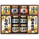 【香典返し 送料無料】 惣菜 ギフト 佃煮 のり佃煮 瓶詰 永谷園 お茶漬け お吸物 本枯れ かつお節 セット 詰め合わせ 和風 常温 食品 引き出物 四十九日...