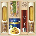 【香典返し 送料無料】 パスタ ギフト パスタソース 味わいソースで食べるパスタ セット 彩食ファクトリー 詰め合わせ 麺類 食品 食べ物 引き出物 四十九日 ...