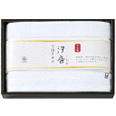 【香典返し 送料無料】 今治タオル ギフト バスタオル 汐音 白タオル 無漂白 無染色 高級 コットン 綿 日本製 引き出物 四十九日 引出物 お返し 喪中 法...
