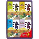 【香典返し 送料無料】 入浴剤 ギフト 薬用入浴剤 温泉の素 名湯 セット 詰め合わせ お風呂 バス用品 リラックス 疲れ 肩こり 腰痛 冷え症 引き出物 四十九日 引出物 お返し 喪中 法事 お供え物 満中陰志 忌明け 49日 挨拶状 粗供養 品物 お礼 HK-20B (16)