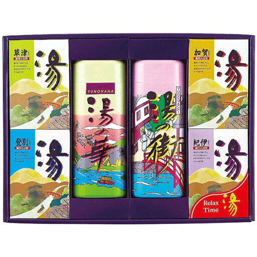 【香典返し 送料無料】 入浴剤 ギフト 薬用入浴剤 温泉の素 名湯 セット 詰め合わせ お風呂 バス用品 リラックス 疲れ 肩こり 腰痛 冷え症 引き出物 四十九日 引出物 お返し 喪中 法事 お供え物 満中陰志 忌明け 49日 挨拶状 粗供養 品物 お礼 HK-40 (8) 【香典返し 送料無料】 入浴剤 ギフト 薬用入浴剤 温泉の素 名湯 セット 詰め合わせ お風呂 バス用品 リラックス 疲れ 肩こり 腰痛 冷え症 引き出物 四十九日 引出物 お返し 喪中 法事 お供え物 満中陰志 忌明け 49日 挨拶状 粗供養 品物 お礼 HK-40 (8)