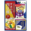 【香典返し 送料無料】 惣菜 ギフト アマノフーズ みそ汁 キッコーマン 永谷園 お茶漬け 白子のり 食卓 セット 詰め合わせ 常温 食品 引き出物 四十九日 ...