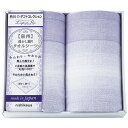 【香典返し 送料無料】 西川 寝具 シングル ギフト 泉州 タオルシーツ フラットシーツ 2枚 セット 詰め合わせ カバー 洗濯可 洗える 日本製 引き出物 四...