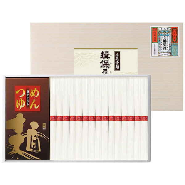 【香典返し 送料無料】 揖保乃糸 そうめん ギフト 手延素麺揖保乃糸 素麺 上級 めんつゆ付 セット 詰め..