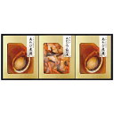 【香典返し 送料無料】 惣菜 魚介 海鮮 ギフト アワビ あわび煮 鮑 姿煮 やわらか仕込み 炊き込みご飯の素 匠風庵 セット 詰め合わせ 貝 食品 食べ物 引...