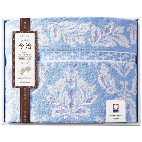 【香典返し 送料無料】 西川 寝具 シングル ギフト ブランケット 今治 タオルケット 綿100% 洗える 丸洗いOK 洗濯可 高品質 日本製 引き出物 四十九日 引出物 お返し 喪中 法事 お供え物 満中陰志 忌明け 49日 挨拶状 粗供養 品物 お礼 RR82510002