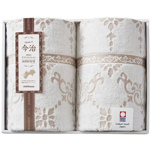 【香典返し 送料無料】 西川 寝具 シングル ギフト ブランケット 今治 タオルケット 2枚 セット 詰め合わせ 洗える 丸洗いOK 洗濯可 日本製 引き出物 四十九日 引出物 お返し 喪中 法事 お供え物 満中陰志 忌明け 49日 挨拶状 粗供養 品物 お礼 RR82020002
