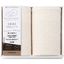 【香典返し 送料無料】 西川 寝具 シングル ギフト シーツ 泉州 タオルシーツ 2枚 オーガニックコットン セット 詰め合わせ カバー 洗える 洗濯可 引き出物 四十九日 引出物 お返し 喪中 法事 お供え物 満中陰志 忌明け 49日 挨拶状 粗供養 品物 お礼 CM83210069