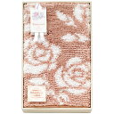【香典返し 送料無料】 バス用品 ギフト バスマット 45×60 お風呂マット ロンサール 薔薇 エレガント ローズ ベージュ 吸水 速乾 インテリア おしゃれ...