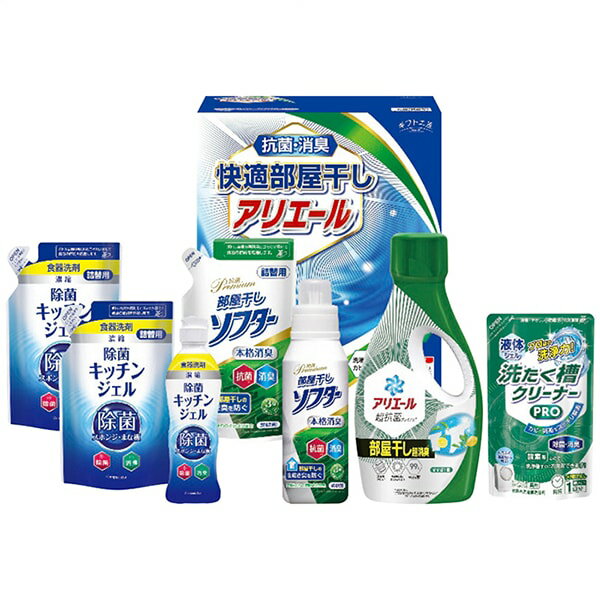 【香典返し 送料無料】 洗剤 ギフト 洗濯洗剤 液体洗剤 キッチン用洗剤 柔軟剤 P&G アリエール 本体 部..