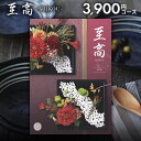 カタログギフト 香典返し 送料無料 至高 水仙 すいせん 3800円コース ギフトカタログ 香典 返し 志 偲草 忌明け 満中陰志 挨拶状 無料 法事 法要 粗...