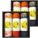 【香典返し 送料無料】 【メーカー包装済 外のし対応】 お菓子 和菓子 かりんとう ギフト 詰め合わせ 金澤兼六製菓 かりんとうギフト 食品 引き出物 四十九日...