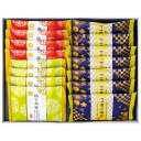 【香典返し 送料無料】 【メーカー包装済 外のし対応】 お菓子 和菓子 せんべい ギフト 詰め合わせ 金澤兼六製菓 おいしさいろいろ(15枚) 個包装 食品 引き出物 四十九日 引出物 お返し 喪中 法事 お供え物 満中陰志 忌明け 49日 粗供養 品物 お礼 RGN-10 (15)