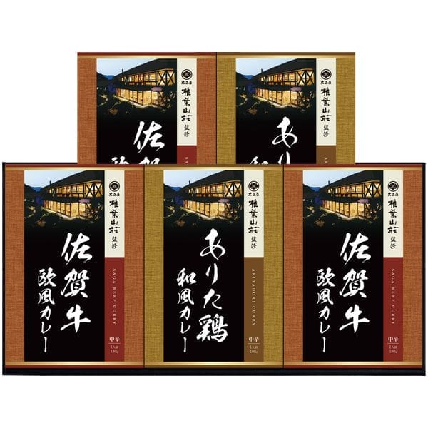 ●商品名/大正屋 椎葉山荘監修 佐賀牛&ありた鶏カレー TC-25 (8)●商品内容/佐賀牛欧風カレー中辛(180g)×3、ありた鶏和風だしカレー中辛(180g)×2●アレルゲン/小麦(大豆・牛肉・鶏肉・りんご)●箱サイズ/約21×40×5.5cm●賞味期限/製造日より 360日●重量/約1290g●生産国/日本ご贈答だけでなくご自宅でもお楽しみいただける椎葉山荘監修の逸品をお届けします。佐賀のブランド鶏「ありたどり」を使用した和風カレーは、まろやかな味わいと和風出汁の香りが特徴的な中辛カレーです。佐賀牛を贅沢に使った欧風カレーは、ほどよいスパイス感と深いコクが感じられます。※メーカー都合により、デザイン・内容等が変更になる場合がございます。 香典返し専門店 ジャストハートのオンラインショッピング(通信販売)では、香典返しで先様に喜ばれるこだわりのギフトを多数ご用意しております。 今人気のカタログギフトやお買い得商品も多数掲載。数量限定の最大60%OFF商品もございます。のし紙や包装紙など豊富なギフトオプションをご選択可能。企業・法人様の大量注文にも丁寧にご対応させて頂きます。年賀欠礼の喪中ハガキや法要案内ハガキなどの無料印刷サービスや香典帳や名簿の整理も大変便利でお得です。香典返し以外にも様々な用途にご対応いたしますので、何なりとお尋ね下さい。