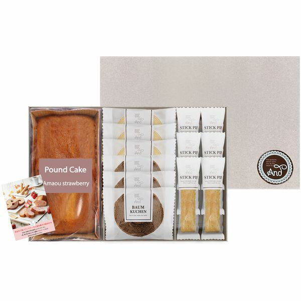 【香典返し 送料無料】 スイーツ ギ