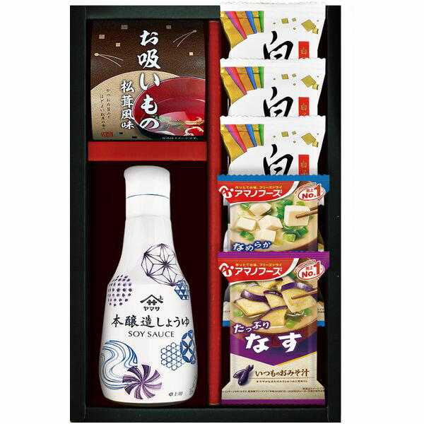 【香典返し 送料無料】 アマノフーズ みそ汁 味噌汁 ギフト フリーズドライ & ヤマサ 鮮度しょうゆ 白子のり セット 詰め合わせ 惣菜 調味料 常温 贈答用 食品 引き出物 四十九日 引出物 お返し 喪中 法事 お供え物 満中陰志 忌明け 49日 挨拶状 粗供養 品物 お礼 AY-202