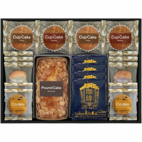 【香典返し 送料無料】 スイーツ ギフト お菓子 焼き菓子 洋菓子 & キャラバンコーヒー ドリップ 珈琲 ..