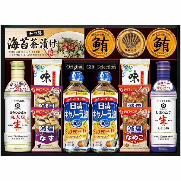 【香典返し 送料無料】 調味料 ギフト キッコーマン 醤油 日清 食用油 アマノフーズ みそ汁 味付け海苔 缶詰 セット 詰め合わせ 惣菜 ご飯のお供 常温 食品 引き出物 四十九日 引出物 お返し 喪中 法事 お供え物 満中陰志 忌明け 49日 挨拶状 粗供養 品物 お礼 ASC-100