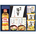 【香典返し 送料無料】 調味料 ギフト 食用油 日清オイリオ だしの素 出汁 味付け海苔 フリーズドライ 即席スープ セット 詰め合わせ 惣菜 常温 贈答用 食...