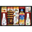 【香典返し 送料無料】 調味料 ギフト 日清 食用油 醤油 ヤマサ鮮度しょうゆ フリーズドライ みそ汁 白子のり セット 詰め合わせ 惣菜 ご飯のお供 常温 食...