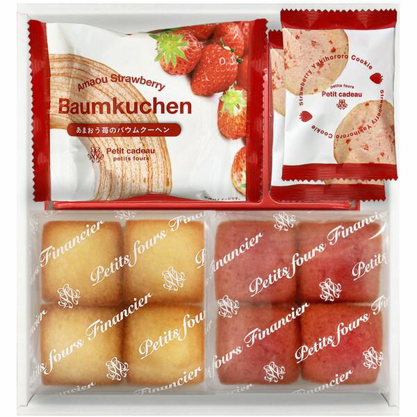【香典返し 送料無料】 スイーツ ギフト 焼き菓子 洋菓子 あまおう苺 バウムクーヘン & プチフィナンシェ セット 詰め合わせ 個包装 常温 デザート 食品 引き出物 四十九日 引出物 お返し 喪中 法事 お供え物 満中陰志 忌明け 49日 挨拶状 粗供養 品物 お礼 FAO-15R