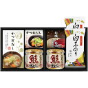 【香典返し 送料無料】 調味料 ギフト 出汁 だしの素 & 鮭フレーク 瓶詰 永谷園 お吸物 白子のり 海味彩 セット 詰め合わせ 惣菜 常温 保存食 食品 食べ物 引き出物 四十九日 引出物 お返し 喪中 法事 お供え物 満中陰志 忌明け 49日 挨拶状 粗供養 品物 お礼 GIR-302