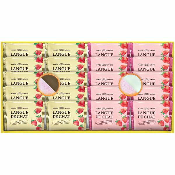 【香典返し 送料無料】 スイーツ ギフト お菓子 焼き菓子 洋菓子 あまおう苺 ラングドシャ 2種 20枚 セット 詰め合わせ 個包装 常温 デザート 食品 食べ物 引き出物 四十九日 引出物 お返し 喪中 法事 お供え物 満中陰志 忌明け 49日 挨拶状 粗供養 品物 お礼 GT25
