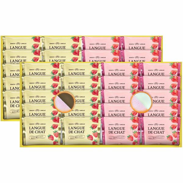 【香典返し 送料無料】 スイーツ ギフト お菓子 焼き菓子 洋菓子 あまおう苺 ラングドシャ 2種 40枚 セット 詰め合わせ 個包装 常温 デザート 食品 食べ物 引き出物 四十九日 引出物 お返し 喪中 法事 お供え物 満中陰志 忌明け 49日 挨拶状 粗供養 品物 お礼 GT50