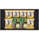 【香典返し 送料無料】 みそ汁 味噌汁 ギフト 具材味わうおみそ汁 & たまごスープ フリーズドライ セット 詰め合わせ 即席 惣菜 和風 保存食 食品 食べ物...