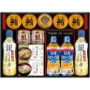 【香典返し 送料無料】 調味料 ギフト 醤油 ヤマサ 絹しょうゆ 減塩 日清 食用油 缶詰 瓶詰 出汁 セット 詰め合わせ 常温 贈答用 惣菜 料理 食卓 食品...