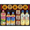 【香典返し 送料無料】 調味料 ギフト 醤油 ヤマサ 絹しょうゆ 減塩 日清 食用油 缶詰 瓶詰 セット 詰め合わせ 常温 贈答用 惣菜 ご飯のお供 料理 食卓...